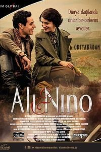   Али и Нино (2015)